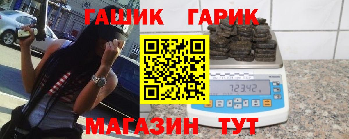 Набережные Челны  ГАШИШ убойный  где продают наркотики  ГАШИШ Premium  Вход с VPN 