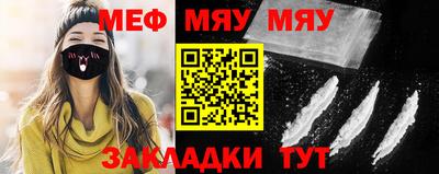 МДМА Гусь-Хрустальный