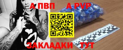 Альфа ПВП Гусиноозёрск