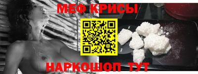 МДМА Гусь-Хрустальный