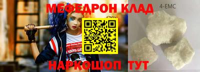 МДМА Гусь-Хрустальный
