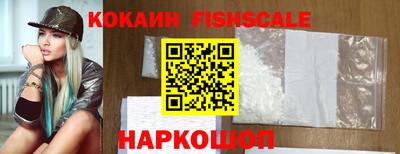 Альфа ПВП Гусиноозёрск