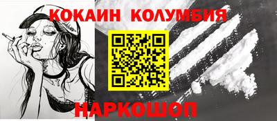 Альфа ПВП Гусиноозёрск