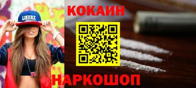 Альфа ПВП Гусиноозёрск