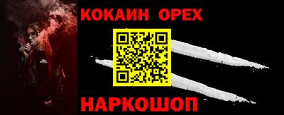 Альфа ПВП Гусиноозёрск
