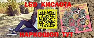 Альфа ПВП Гусиноозёрск