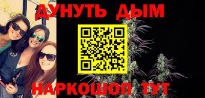 Альфа ПВП Гусиноозёрск