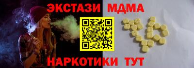 бутик Донецк