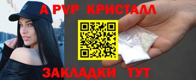 Альфа ПВП Гусиноозёрск