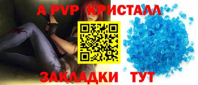 Альфа ПВП Гусиноозёрск