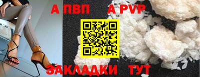 Альфа ПВП Гусиноозёрск