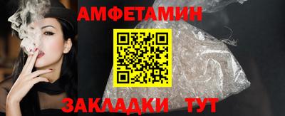 Альфа ПВП Гусиноозёрск