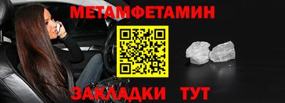 МДМА Гусь-Хрустальный