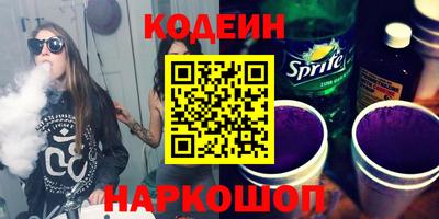 Альфа ПВП Гусиноозёрск