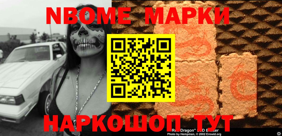 Набережные Челны  Лсд 25 экстази кислота  Вход с VPN 