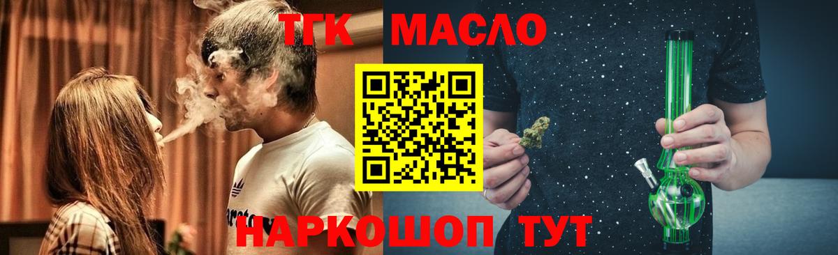 ТГК  Канабис  Меф МЯУ МЯУ   Вход с VPN  ГАШИШ  COCAIN  Набережные Челны  Экстази  Alpha PVP СК  