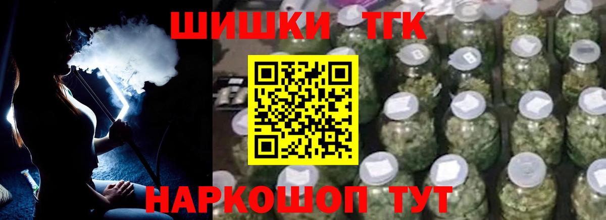 Конопля сатива  Конопля индика  Вход с VPN  Набережные Челны  Шишки марихуана MAZAR  Марихуана индика 